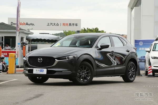 马自达CX-30