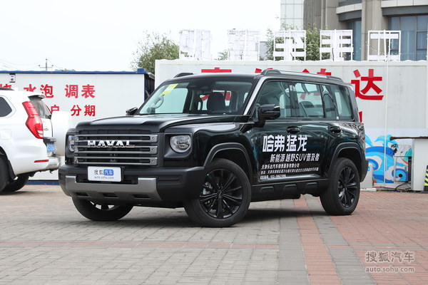 哈弗猛龙 PHEV