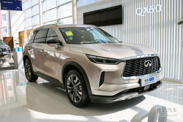 英菲尼迪QX60