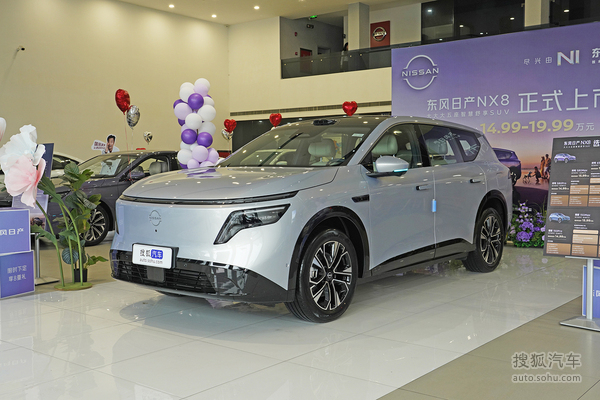 日产N8X EV