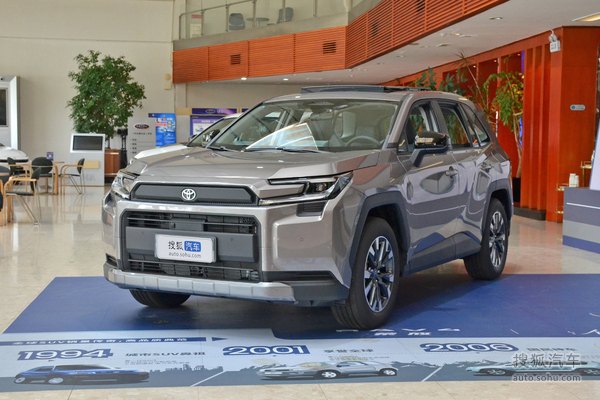 丰田RAV4荣放双擎