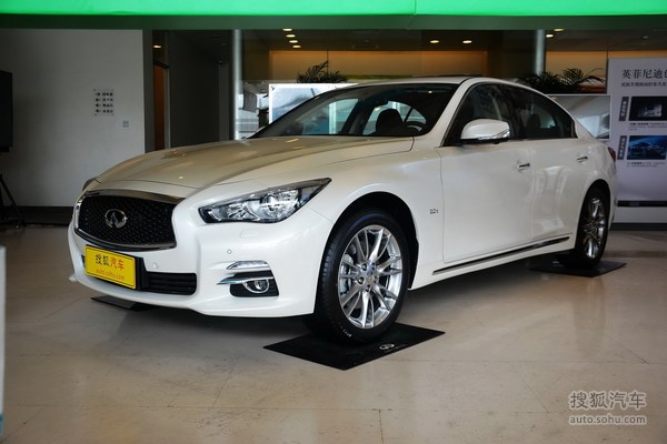 英菲尼迪Q50L