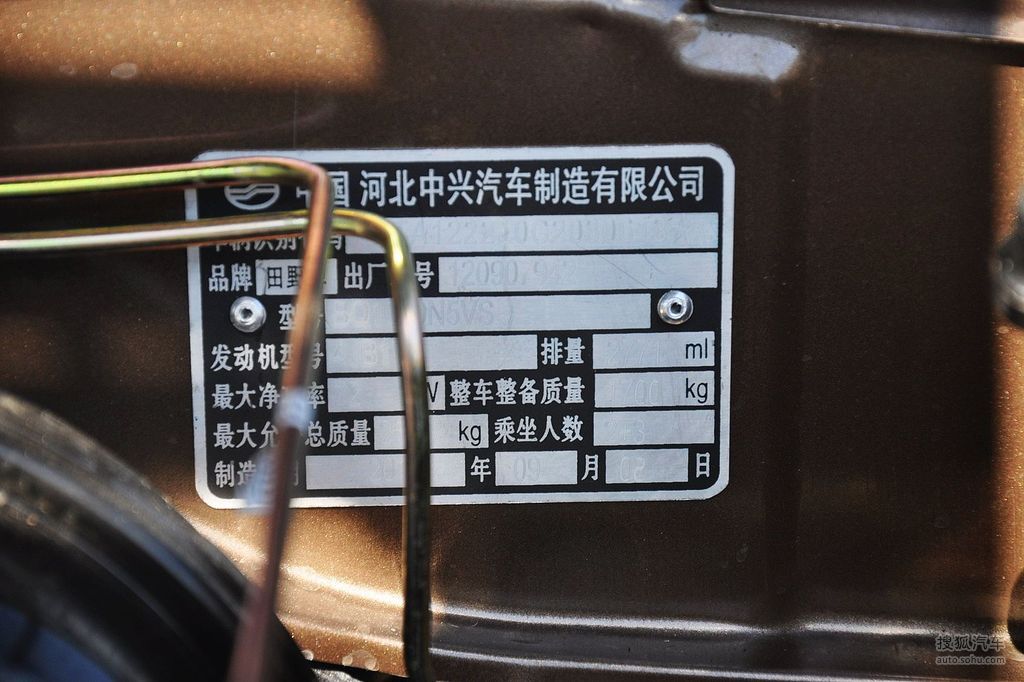中兴威虎f1