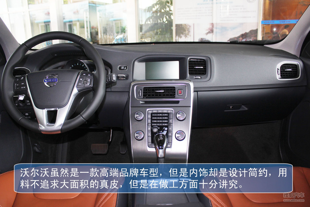 2014款沃尔沃v60实拍图解