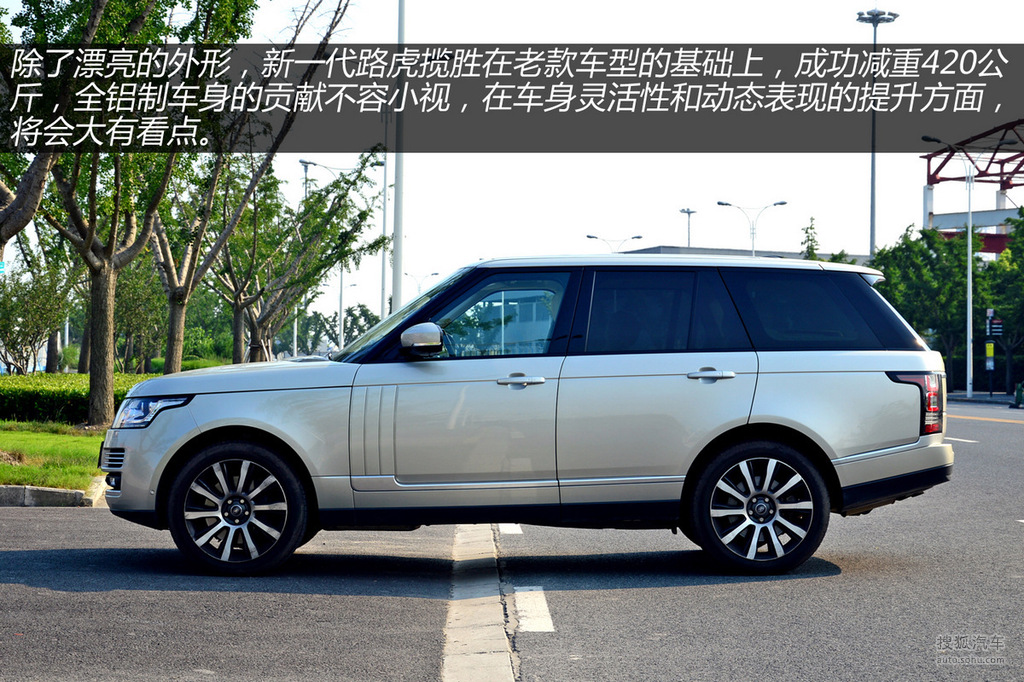 试驾路虎揽胜50v8sc