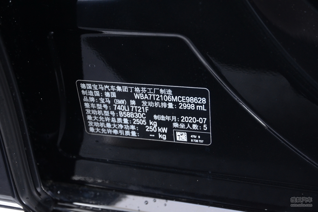 (进口>7系>2019款宝马740li 领先型 豪华套装 改款 汽车铭牌提示