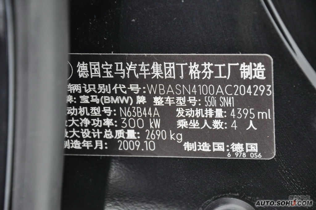 2010款宝马550i gt到店实拍 汽车铭牌提示:支持键盘翻页←左 右