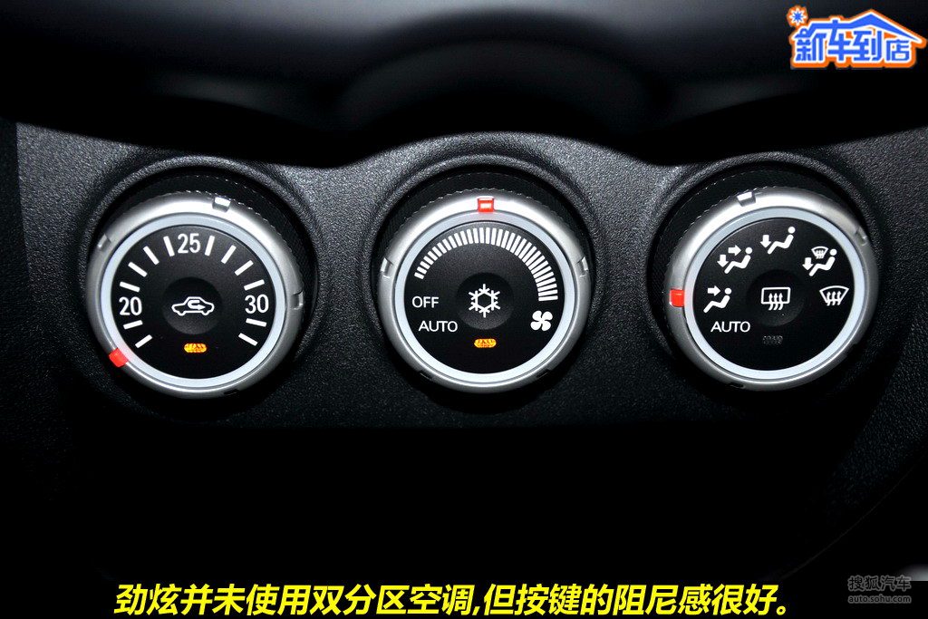 2010款三菱劲炫2.0l 四驱舒适型到店图解