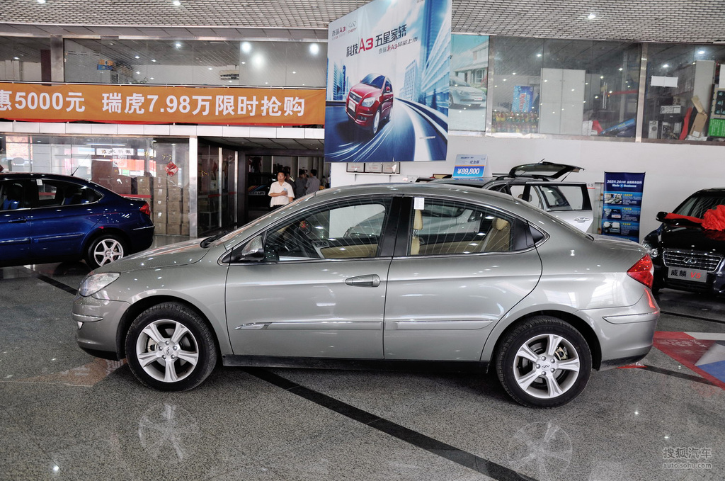奇瑞a3三厢