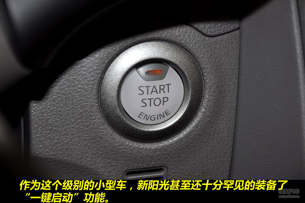 【 日产阳光高清图片】_图解_搜狐汽车网
