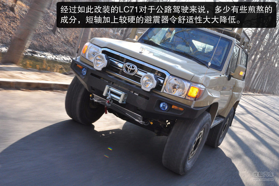 武装至牙齿的丰田lc71改装赏析