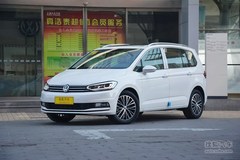 大众途安
