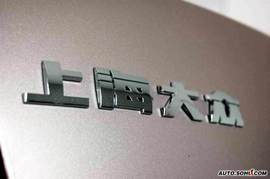 2007款斯柯达明锐1.6实拍