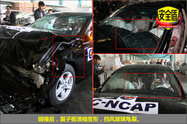 2010款丰田锐志2.5V风度菁英版碰撞试验图解