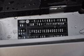 汽车铭牌