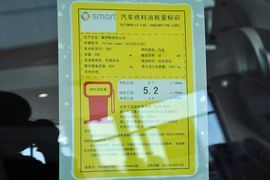 工信部汽车油耗标识
