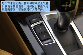 评测2011款宝马X3 xDrive28i 豪华型