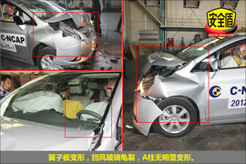 2012款丰田逸致180G CVT舒适多功能版碰撞试验图解