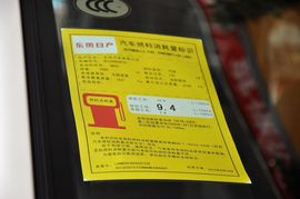 2012款日产奇骏2.5L XL CVT四驱豪华版