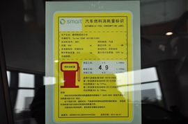 工信部汽车油耗标识