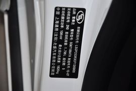 汽车铭牌