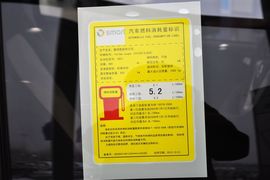 工信部汽车油耗标识