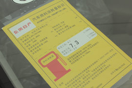 2013款新天籁东莞实拍