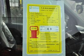 工信部汽车油耗标识