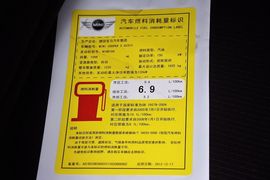 工信部汽车油耗标识