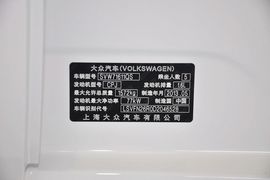 汽车铭牌