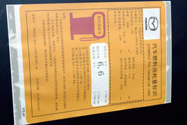 2013款马自达Atenza基本型珍珠白