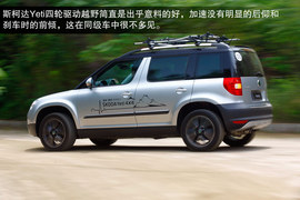 2013款进口大众斯柯达Yeti试驾实拍