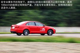 2013款一汽-大众速腾GLI深度评测