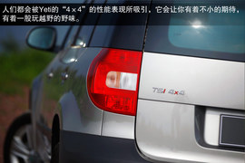2013款进口斯柯达Yeti 1.8TSI舒适版试驾实拍