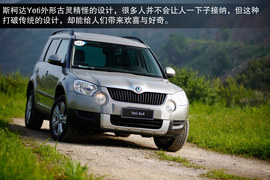 2013款进口斯柯达Yeti 1.8TSI舒适版试驾实拍