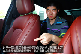 购车必看(4) 别克君越实用性深度体验