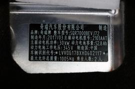 汽车铭牌