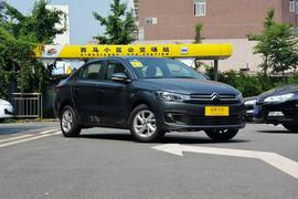 2017款雪铁龙爱丽舍 1.6L 手动时尚型