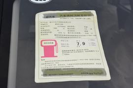 工信部汽车油耗标识