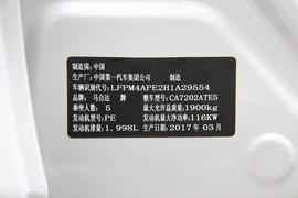 汽车铭牌