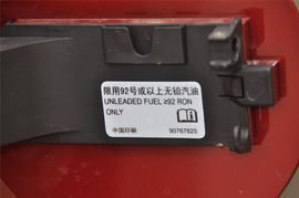 2014款别克新君威2.4L豪华时尚型实拍
