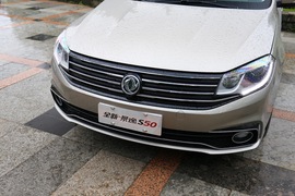 全新景逸S50 2.0L试驾