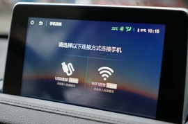 全新景逸S50 2.0L试驾