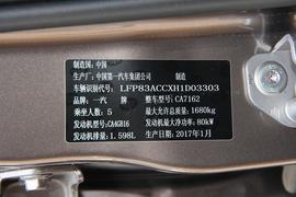 2016款奔腾B30 1.6L 手动豪华型