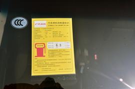 2016款本田凌派 1.8L CVT豪华版