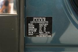 2017款标致5008 380THP 7座豪华GT版