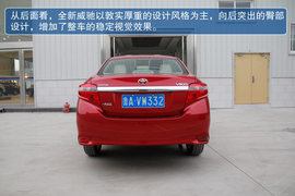 2014款全新威驰实拍解读