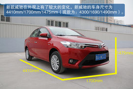 2014款全新威驰实拍解读