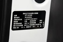 汽车铭牌