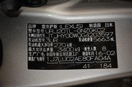 2016款雷克萨斯LX570 尊贵豪华版